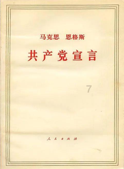 3D滚动球