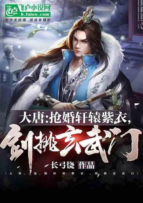 天下3